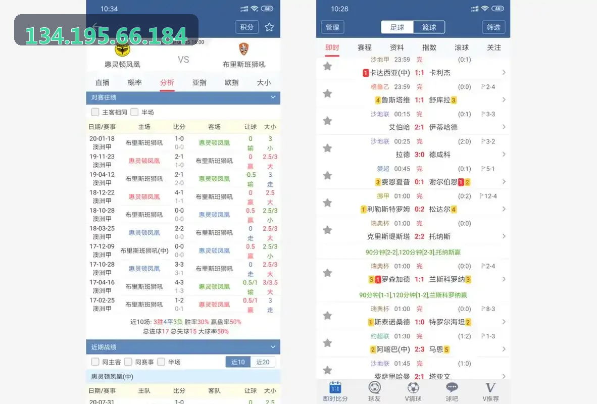 马拉松与耐力运动多设备协同方案